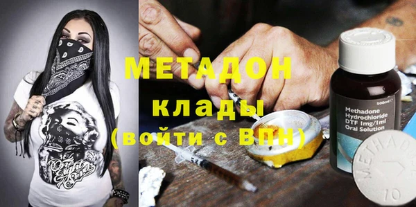 шишки Бронницы