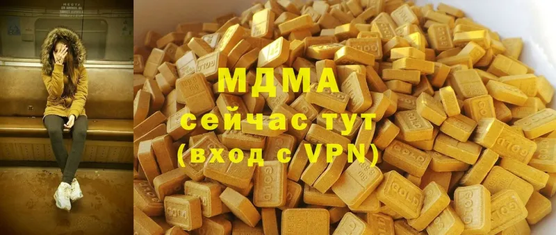 MDMA VHQ  Бахчисарай 