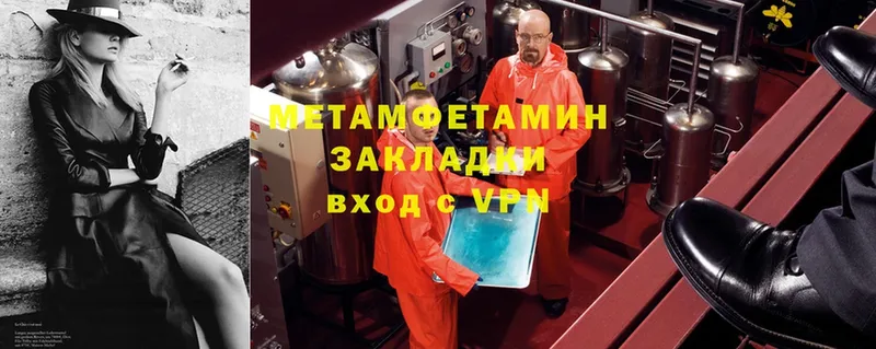 OMG ссылки  Бахчисарай  Первитин Methamphetamine 