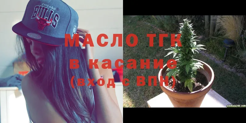 ссылка на мегу ТОР  Бахчисарай  ТГК Wax 